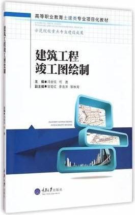 建设工程全过程 从精心设计到竣工交付的演进之路