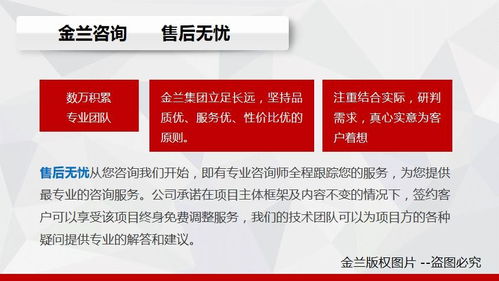 光山县农旅融合新篇章 高质量旅游综合体项目规划与建设工程设计实践